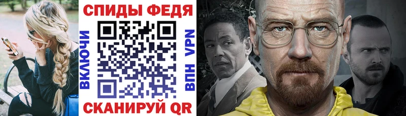 Купить где  Зеленогорск  АМФЕТАМИН Premium 
