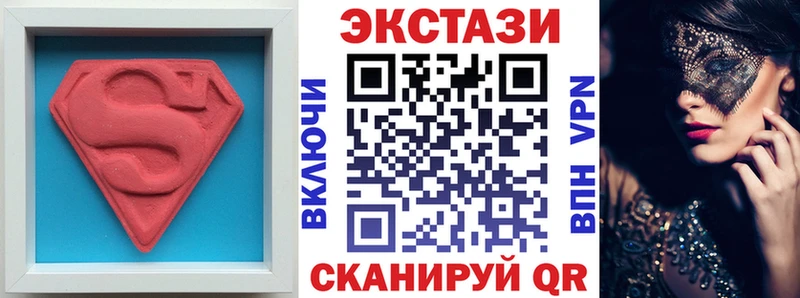 ЭКСТАЗИ Дубай Купить где Зеленогорск
