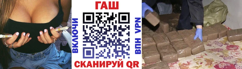 ГАШ Cannabis  Купить  Зеленогорск 