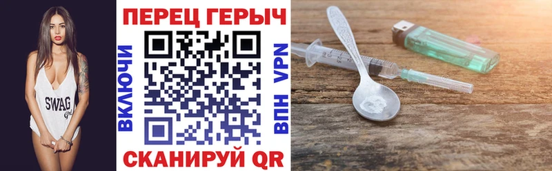 Купить  Зеленогорск  Героин белый 