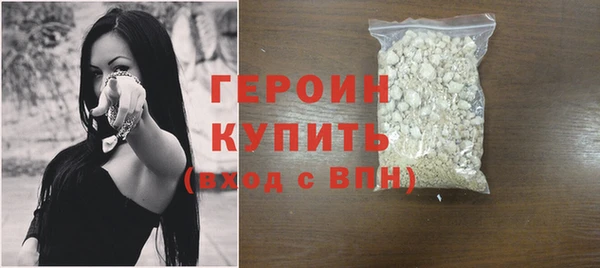 метамфетамин Кинешма