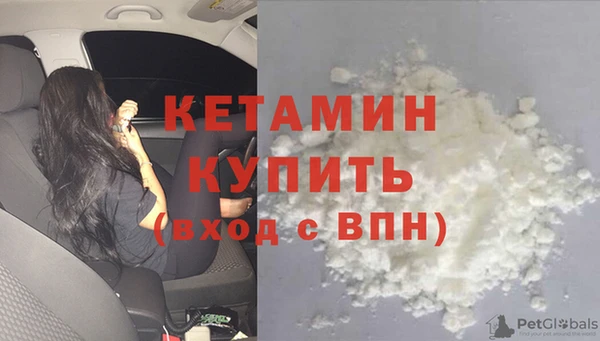 метамфетамин Кинешма