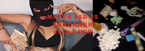 MESCALINE Карталы