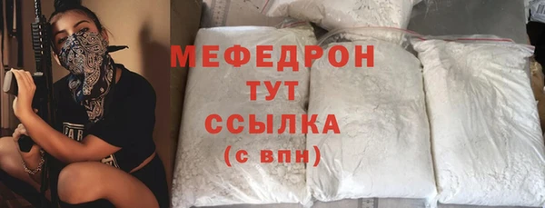 MESCALINE Карталы
