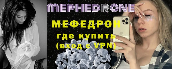 метамфетамин Кинешма