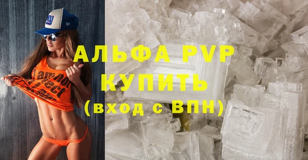 сатива Касимов