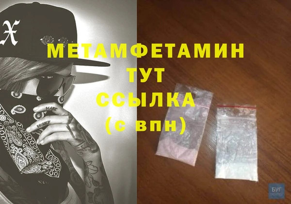 сатива Касимов