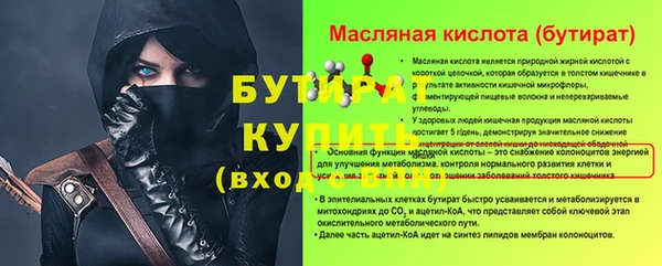 сатива Касимов
