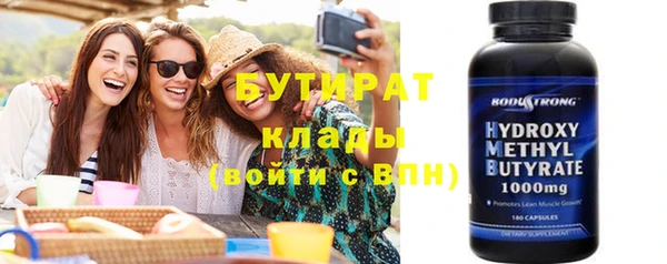 сатива Касимов