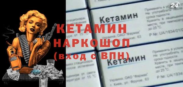 MESCALINE Карталы