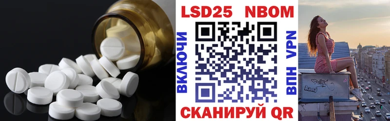 ЛСД экстази ecstasy  Купить закладки  Зеленогорск 