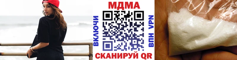 Купить где  Зеленогорск  MDMA VHQ 