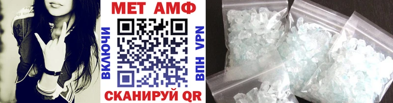 Метамфетамин кристалл  Купить где  Зеленогорск 