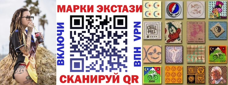 Купить  Зеленогорск  Марки 25I-NBOMe 1500мкг 