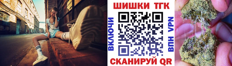 Марихуана SATIVA & INDICA  Купить закладки  Зеленогорск 
